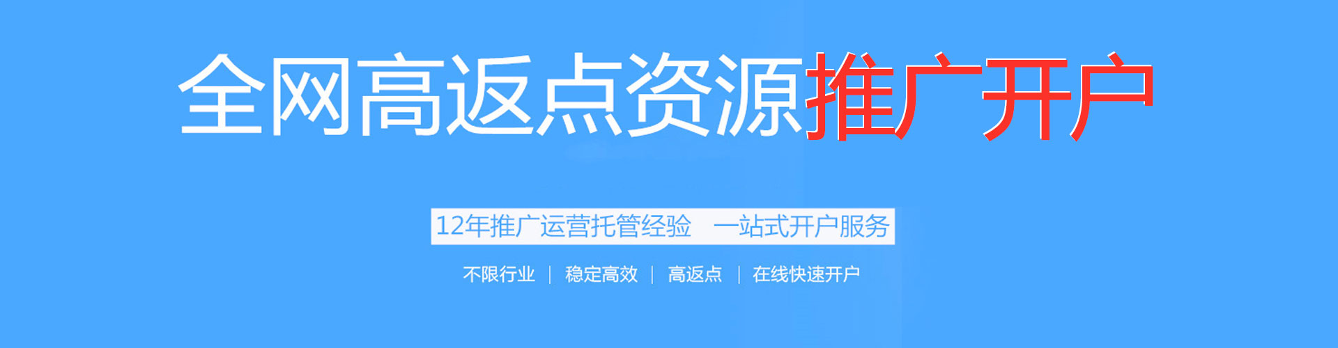 康保信息流营销