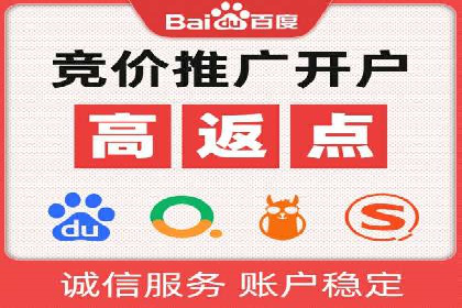 微博信息流舆情监控与应对案例分析